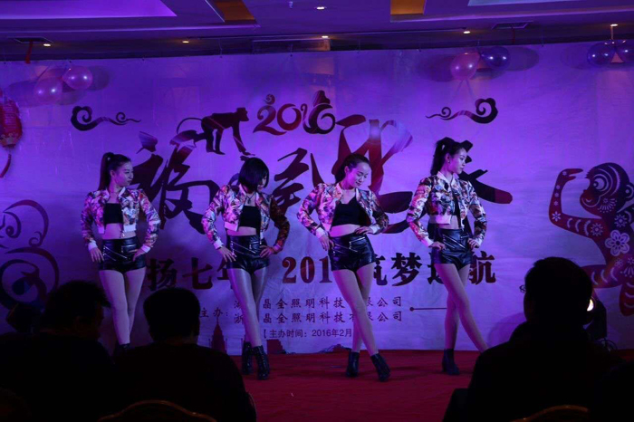 2015湖北半岛web版登录入口新春年会